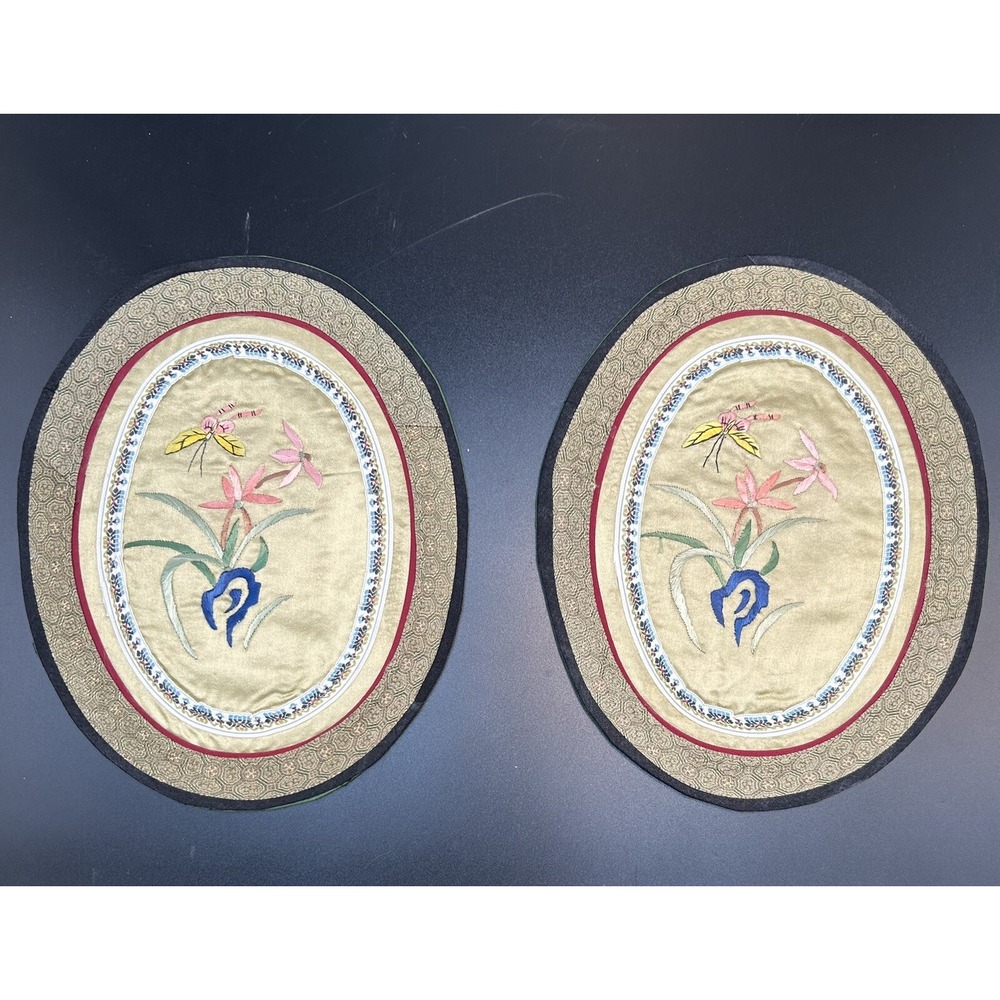 Vtg Chinese Silk Hand Embroidered Mat Doily Art Piece Set 2 Flower Butterfly 9.5